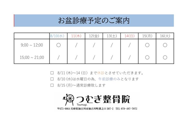 8954B69C-50C0-46EF-B5A6-8F30A2B16A8B